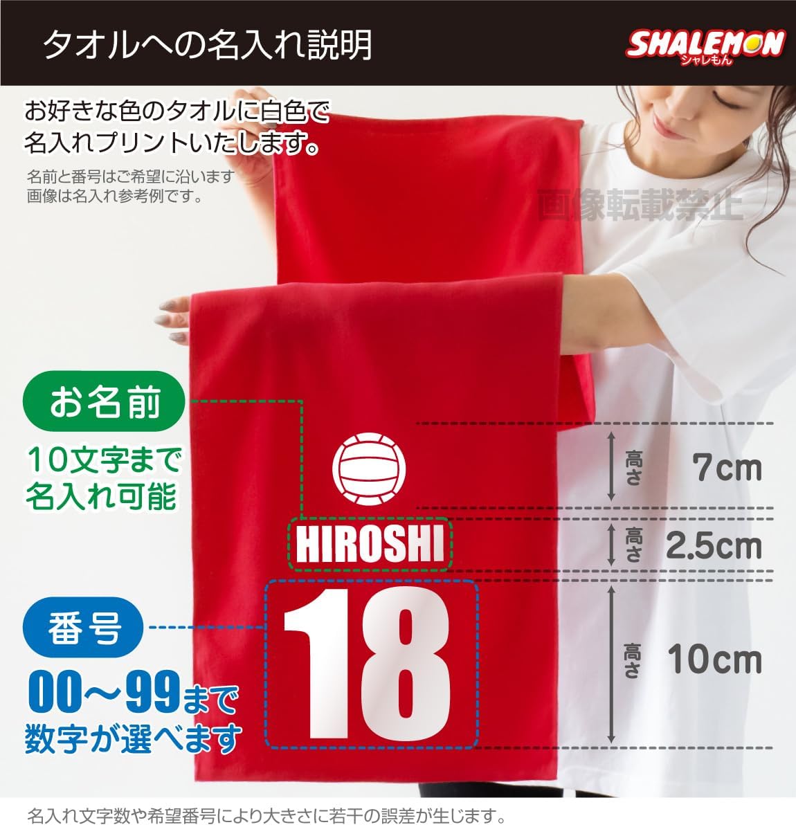 Amazon.co.jp: 名入れ タオル 【 野球 アイコン と 名前 番号 】 【 紫